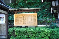 佐渡看板