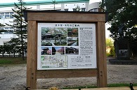 清水園