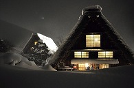 合掌つくり
