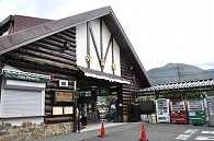 強羅駅