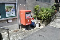 箱根強羅郵便局