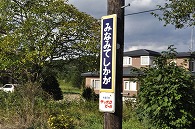南弟子屈駅