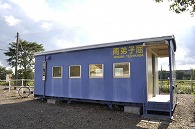 南弟子屈駅