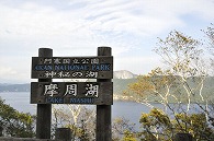 標識