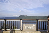 摩周湖