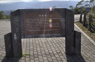 摩周湖