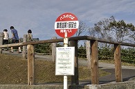 摩周湖