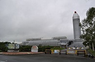 標津サーモンパーク