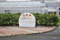 標津サーモンパーク