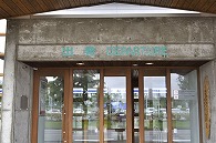 中標津飛行場