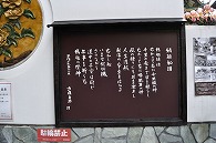 中華街(横浜)