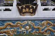 中華街(横浜)