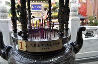 中華街(横浜)