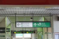 改札口