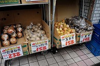 玉ねぎ
