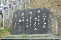 蕪島(青森県)