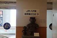 改札口