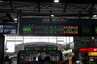 改札口