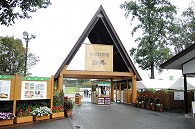小岩井農場