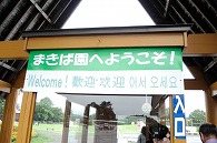 小岩井農場