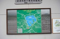 十和田八幡平国立公園