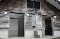 十和田八幡平国立公園