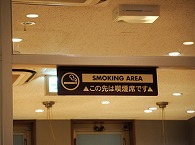 禁煙マーク