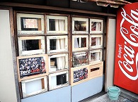 駄菓子屋