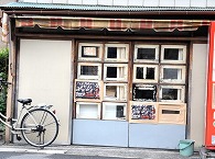 駄菓子屋