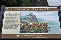 古戦場(オハフ島)