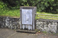 古戦場(オハフ島)