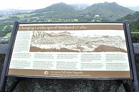 古戦場(オハフ島)