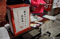 鴻巣市役所
