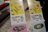 鴻巣市役所