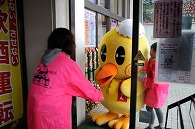 ひなちゃん