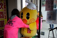 ひなちゃん