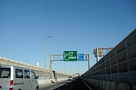 高速道路